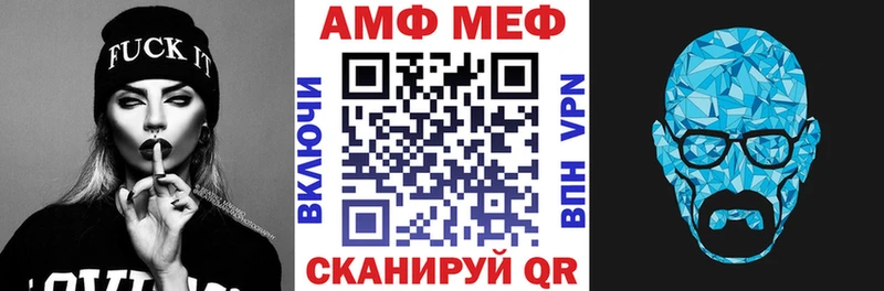 Amphetamine Premium  где купить наркоту  Калининец 