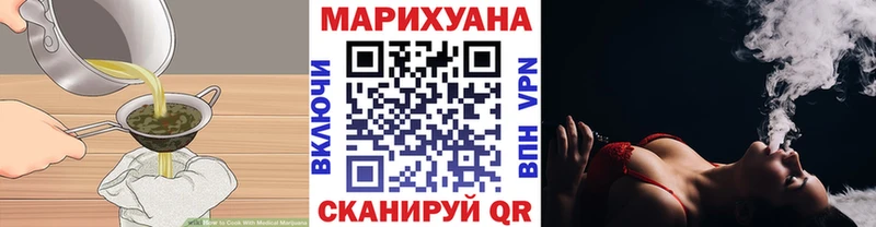Cannafood конопля наркошоп Калининец