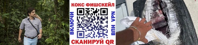 купить наркоту  Калининец  Кокаин Боливия 