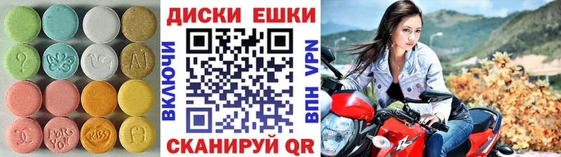 omg ссылки  Калининец  ЭКСТАЗИ круглые 