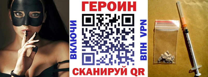 купить наркотик  Калининец  blacksprut сайт  Героин афганец 