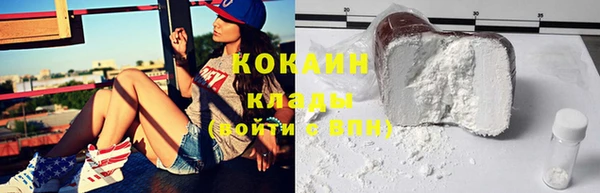 дистиллят марихуана Горнозаводск