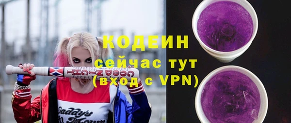 экстази Вязники