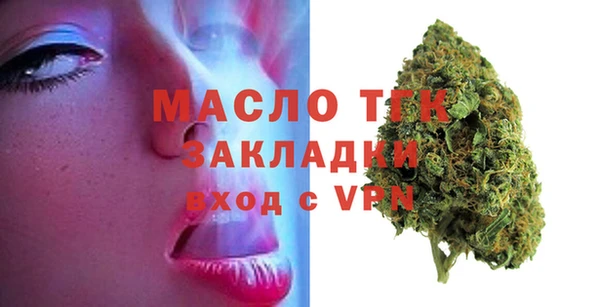 сатива Горно-Алтайск