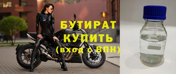 экстази Вязники