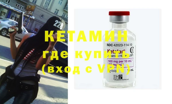 экстази Вязники