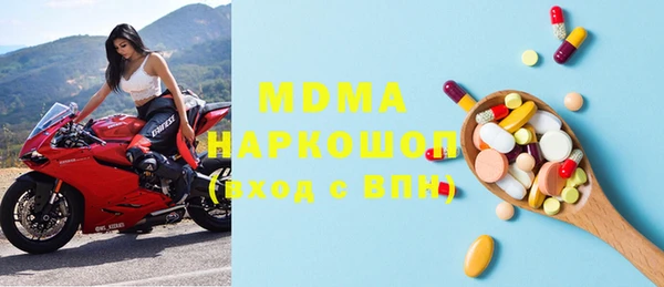 мдма Вяземский