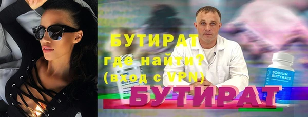 экстази Вязники