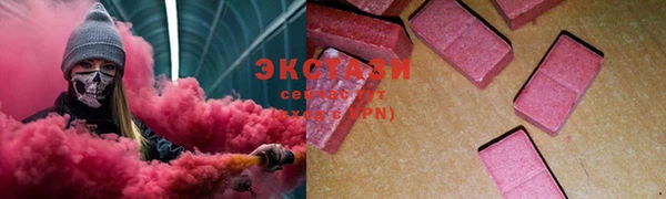 мдма Вяземский