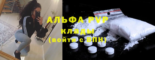 экстази Вязники