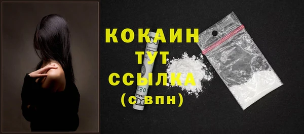 экстази Вязники