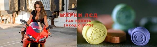 меф Волосово