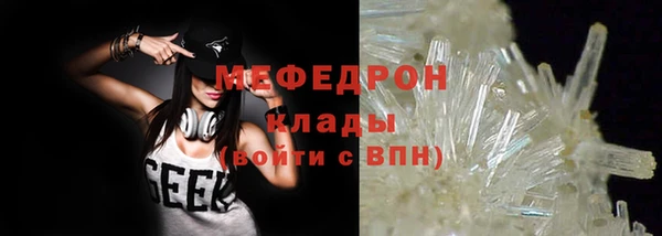 мдма Вяземский