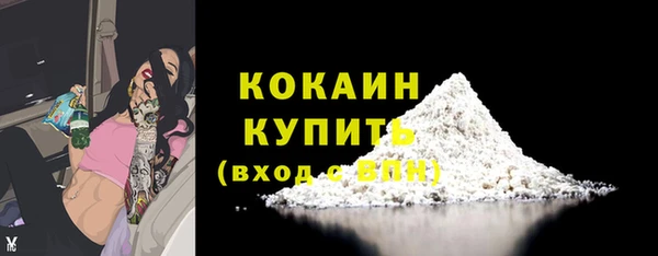 мдма Вяземский