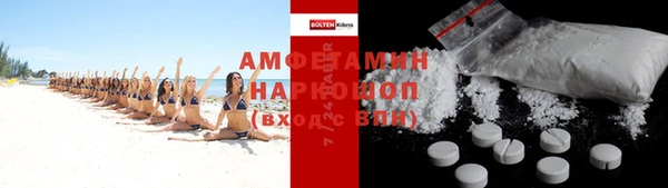 винт Вязьма