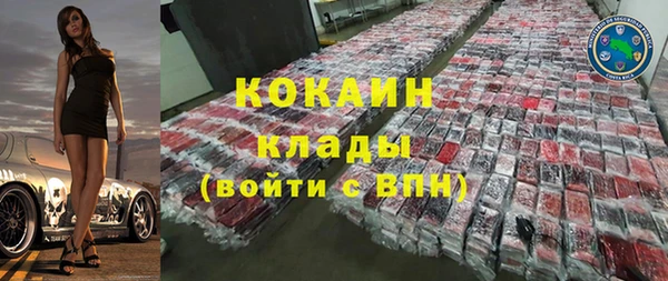экстази Вязники