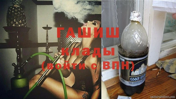 дистиллят марихуана Горнозаводск