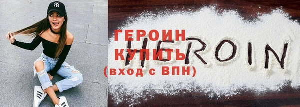 мдма Вяземский