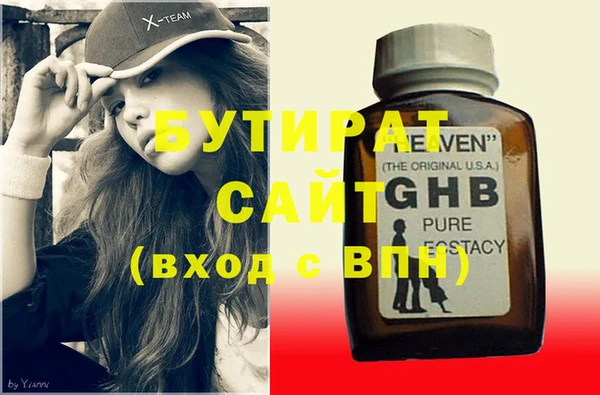 мдма Вяземский