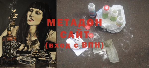 мдма Вяземский
