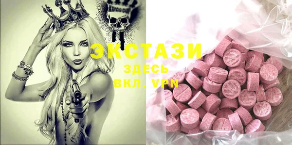 экстази Вязники