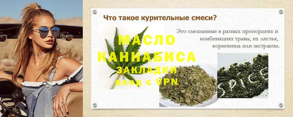 мдма Вяземский