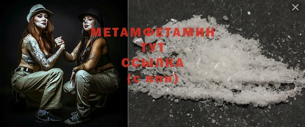 хмурый Горняк