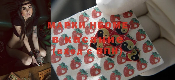 мдма Вяземский