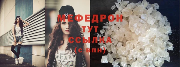 сатива Горно-Алтайск