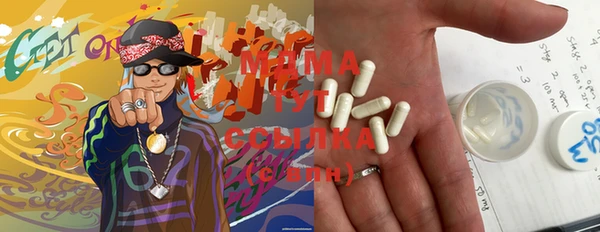 мдма Вяземский