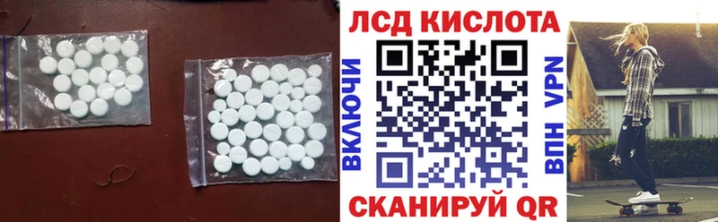 LSD-25 экстази кислота  Калининец 