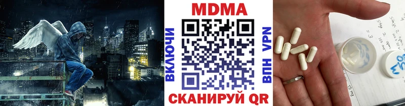 MDMA молли Калининец