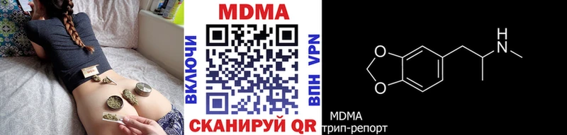 МДМА молли  Калининец 