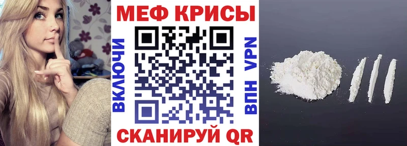 даркнет сайт  hydra ССЫЛКА  МЕФ mephedrone  Калининец 