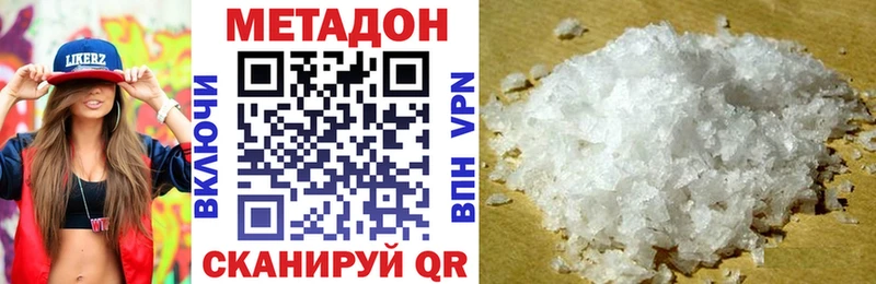 даркнет как зайти  Калининец  Метадон белоснежный 