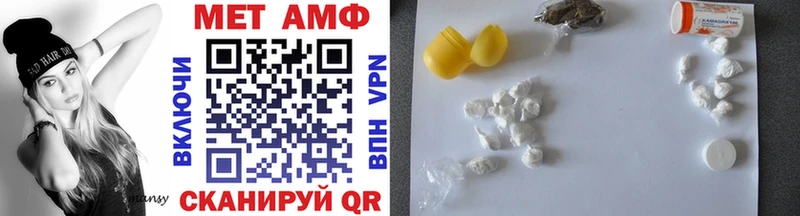 Метамфетамин Methamphetamine  где купить наркоту  Калининец 