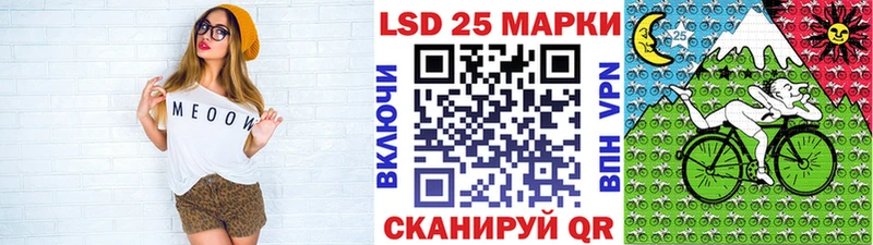 Марки 25I-NBOMe 1500мкг как найти закладки Калининец