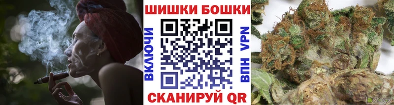 наркошоп Калининец kraken рабочий сайт Шишки марихуана план